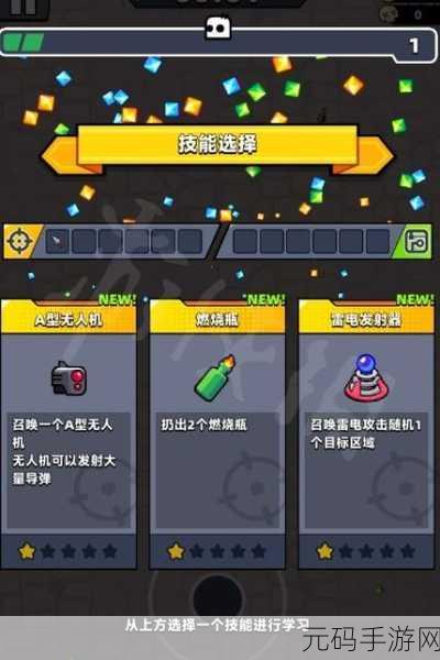 手游资讯,弹壳特攻队金色基因使用攻略全解析