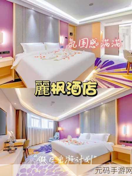 薰衣草实验室研究所2023隐藏路线:1. 薰衣草实验室:探索隐藏路线的新发现