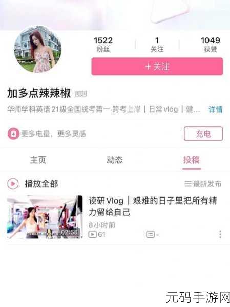 b站推广网站2024mmm:当然可以!以下是一些与“b站推广网站2024mmm”相关的新标题建议,每个都不少于10个字:
