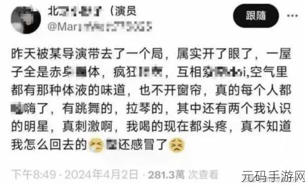 黑网曝吃瓜泄密：1. 黑网曝猛料，揭秘娱乐圈暗藏秘密！