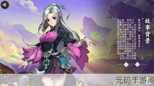 剑网3指尖江湖谷之岚职业深度剖析,策略心得与手游资讯速递