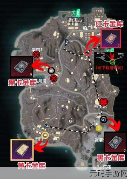 地铁逃生五图BOSS位置全解析，助你轻松征服游戏难关