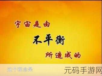 一阴吞两阳怎么做:1. 一阴吞两阳:探寻平衡之道
