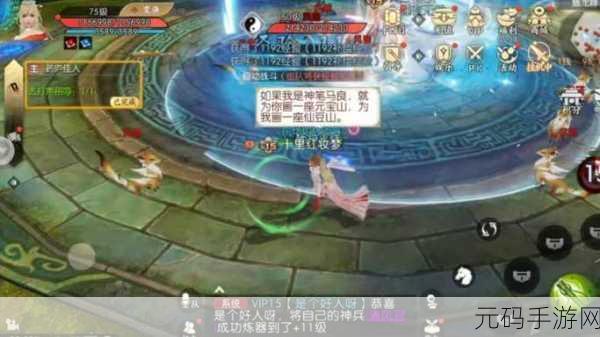 诛仙手游必知，天音雕像神秘位置与任务通关秘籍
