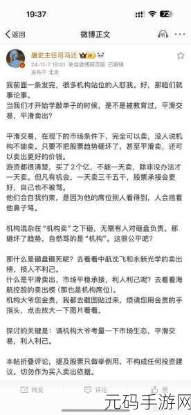 雪球网页版入口官网:1. 雪球网页版入口:投资者的智慧分享平台
