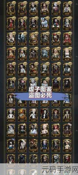 第五人格账号切换全攻略