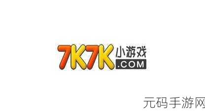 7k7k任意噪：1. 7k7k：探索无限可能的创意世界