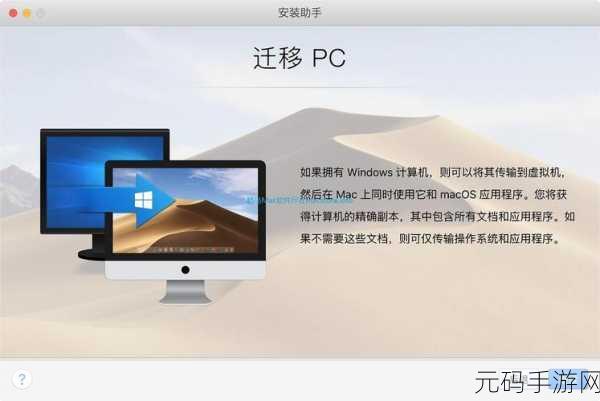 WINDOWS18一19新疆:当然可以!以下是一些关于WINDOWS18和19新疆拓展的新标题建议: