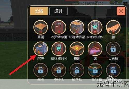 手游资讯,创造与魔法——打造梦幻家园所需材料全解析