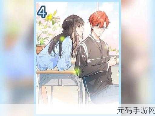 校霸被学霸压实验室试管：1. 校霸如何在学霸实验室中逆袭？
