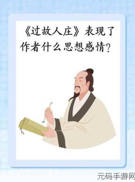 老牛耕田陈雪：1. 老牛耕田：勤劳背后的深厚情感