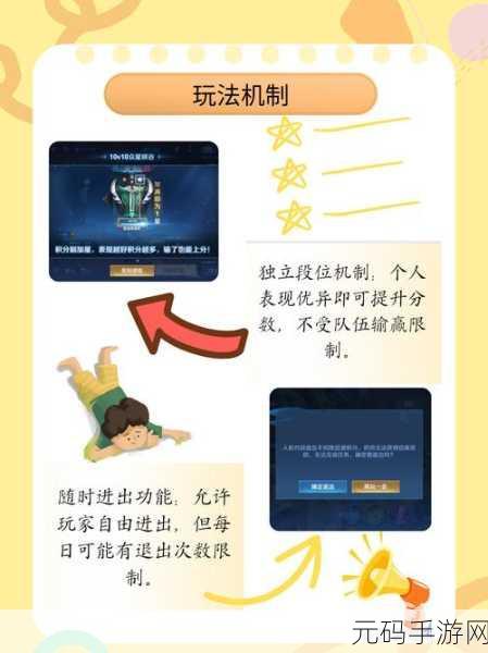 王者荣耀礼包领取秘籍,详细地址与技巧大公开