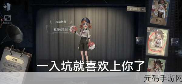 深度剖析,第五人格雕刻家,技能超群还是徒有其名?