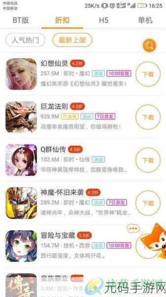 9.1免费版软件:1. 探索9.1免费版软件的全新功能与应用