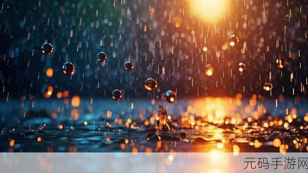 ツユ-やっぱり雨は降るんだね：1. 雨天的思考：心灵深处的涟漪