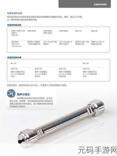 国产DB624色谱柱36521直接提供所有资源:1. DB624色谱柱在环境监测中的应用与优势