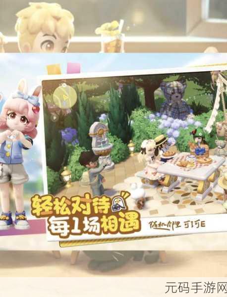 心动小镇，探寻朵朵们商店的神秘所在