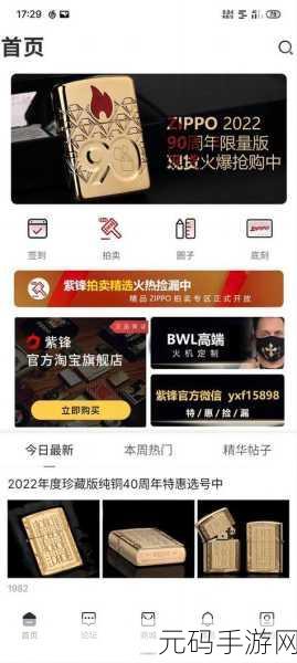 国精产品W灬1688在线：1. 国精W灬1688：品质保证，畅享生活