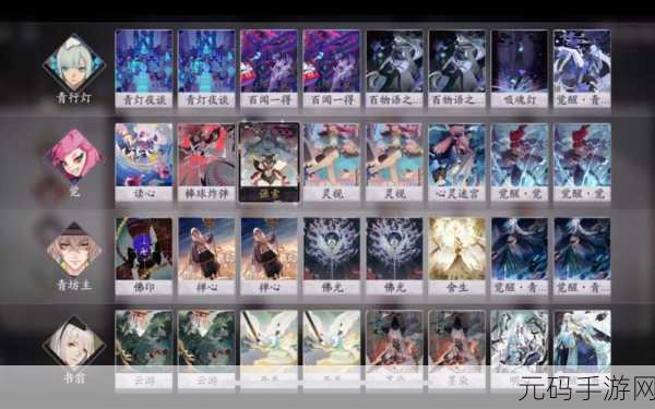 阴阳师百闻牌,青坊主卡组的致胜秘籍与搭配精髓