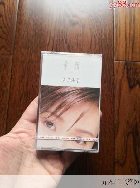 寝た子を起こす子守歌中文:1. 唤醒沉睡心灵的摇篮曲
