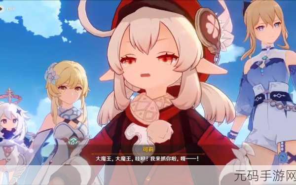 原神启动界面焕新,探索之旅再启新篇章