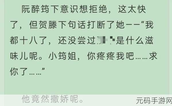 怂包-1v2：1. ＂怂包逆袭：从1v2到战胜一切的蜕变之路
