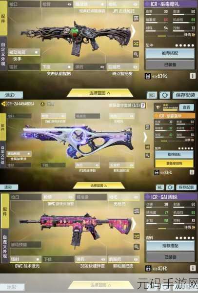 使命召唤手游传说武器返场资讯