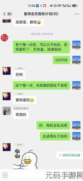 亏亏亏可以出水的软件免费：当然可以，以下是一些基于“亏亏亏可以出水的软件”的新标题建议：