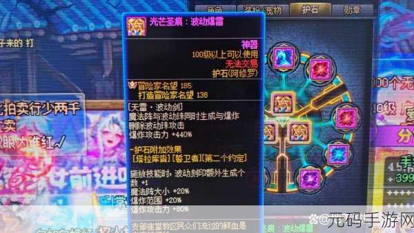 探秘地下城与勇士悲鸣洞窟,深入调查与通关秘籍