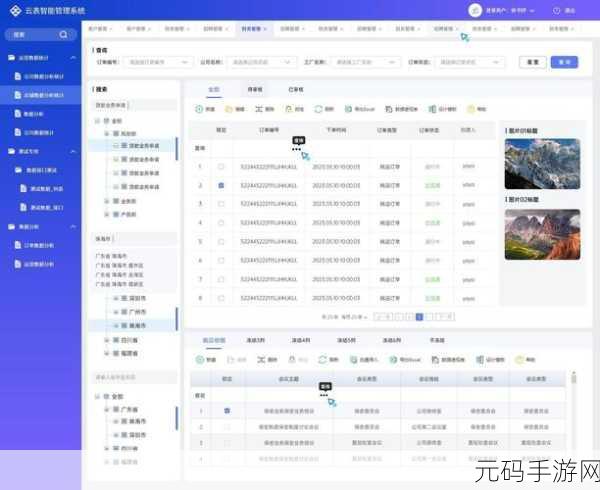 兄弟1v2前后软件开发：1. 《兄弟情深：如何在软件开发中实现协作与共赢