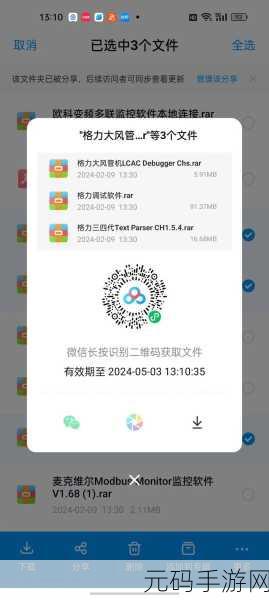 兄弟1v2前后软件开发:1. 《兄弟情深:如何在软件开发中实现协作与共赢