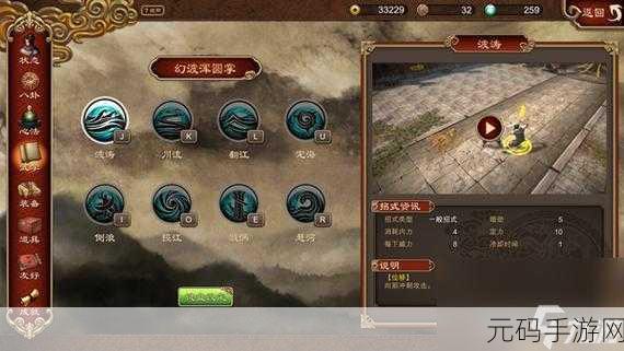 天命奇御幻波混元掌倒浪招式深度解析，倒浪学习途径与技能特效揭秘