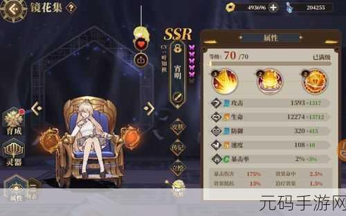 手游资讯，山海镜花宵明阵容搭配推荐深度解析