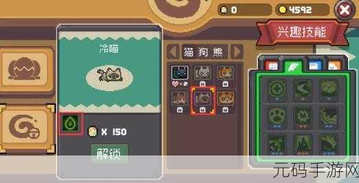 元气骑士前传宠物技能选择全攻略,打造你的专属战斗伙伴