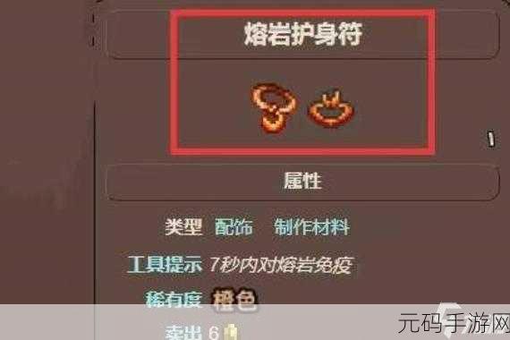 泰拉瑞亚泰拉真空刃,获取方法与武器详解
