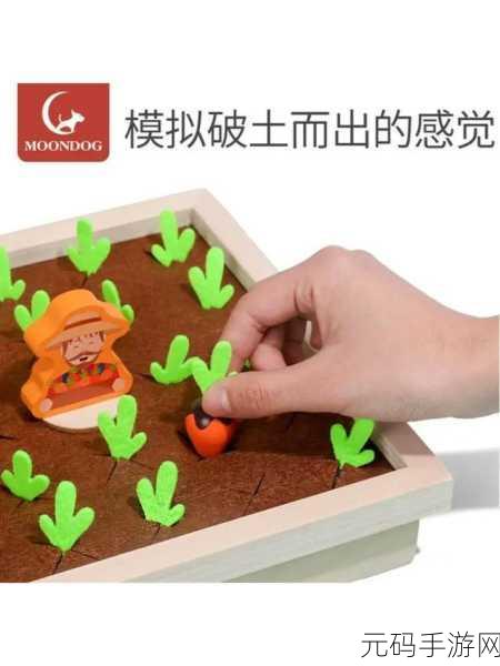 播放拔萝卜的动漫人物免费观看：1. 《萝卜大冒险：勇者与萌宠的奇幻旅程