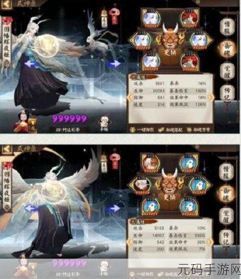 探秘阴阳师 SP 辉夜姬 超强技能全解析