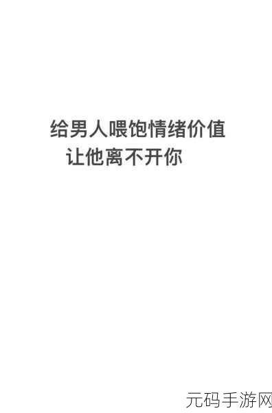 我有多久没喂饱你了:1. 我有多久没好好关心你了?