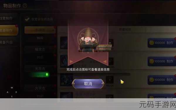 龙之谷手游金币获取秘籍大公开