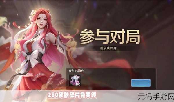 王者荣耀新语音包震撼上线,解锁专属对战乐趣