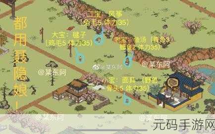 江南百景图过期废票用途解析，手游资讯深度报道