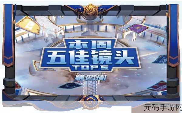 炉石传说影像操作师，强度全解析与战术创新风暴