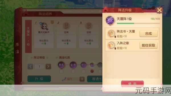 梦幻西游手游天覆阵克制阵法深度解析