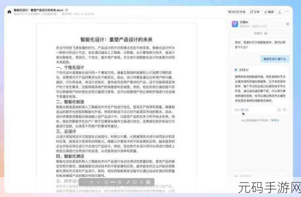 十8模软件：1. 提升工作效率的十8模软件使用技巧