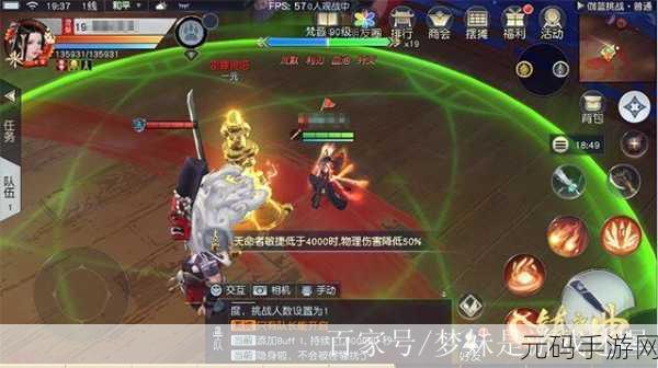 镇魔曲手游赚钱秘籍大公开,经验满满等你拿!