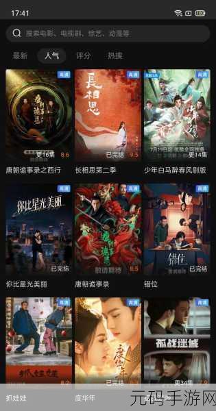 成品影视app开发：1. ＂成品影视：探索无限视界的影音平台