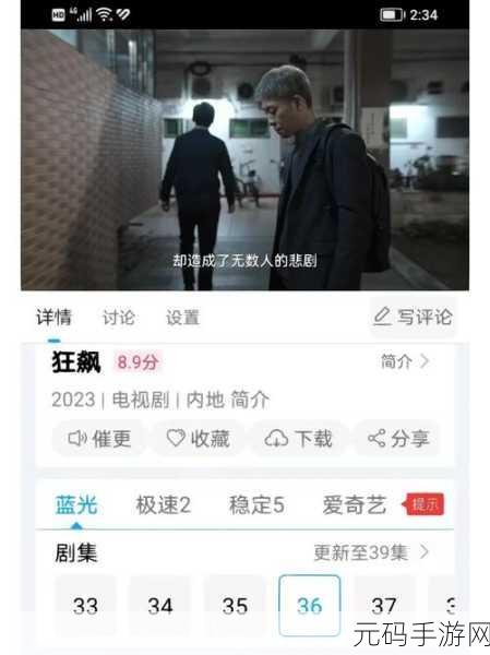 成品影视app开发：1. ＂成品影视：探索无限视界的影音平台