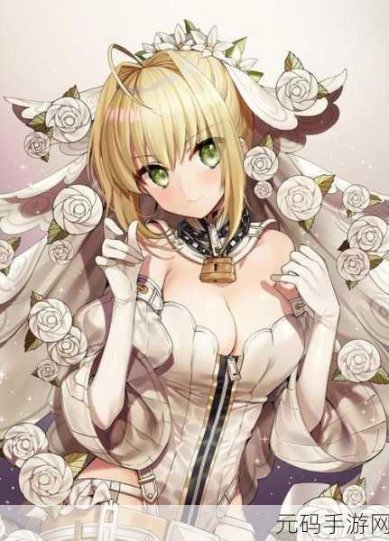 FGO 花嫁尼禄 Love 剑法大揭秘，触发机制与特效顺序全攻略