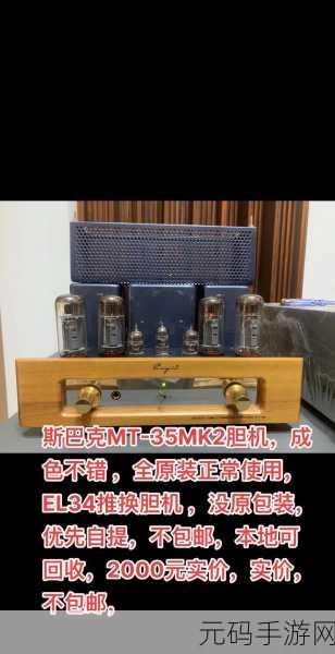 160mk2成色：1. 探索160MK2独特成色，揭开其魅力背后的秘密