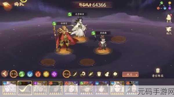 神都夜行录，伯牙超强拓印阵容与技能属性全解析